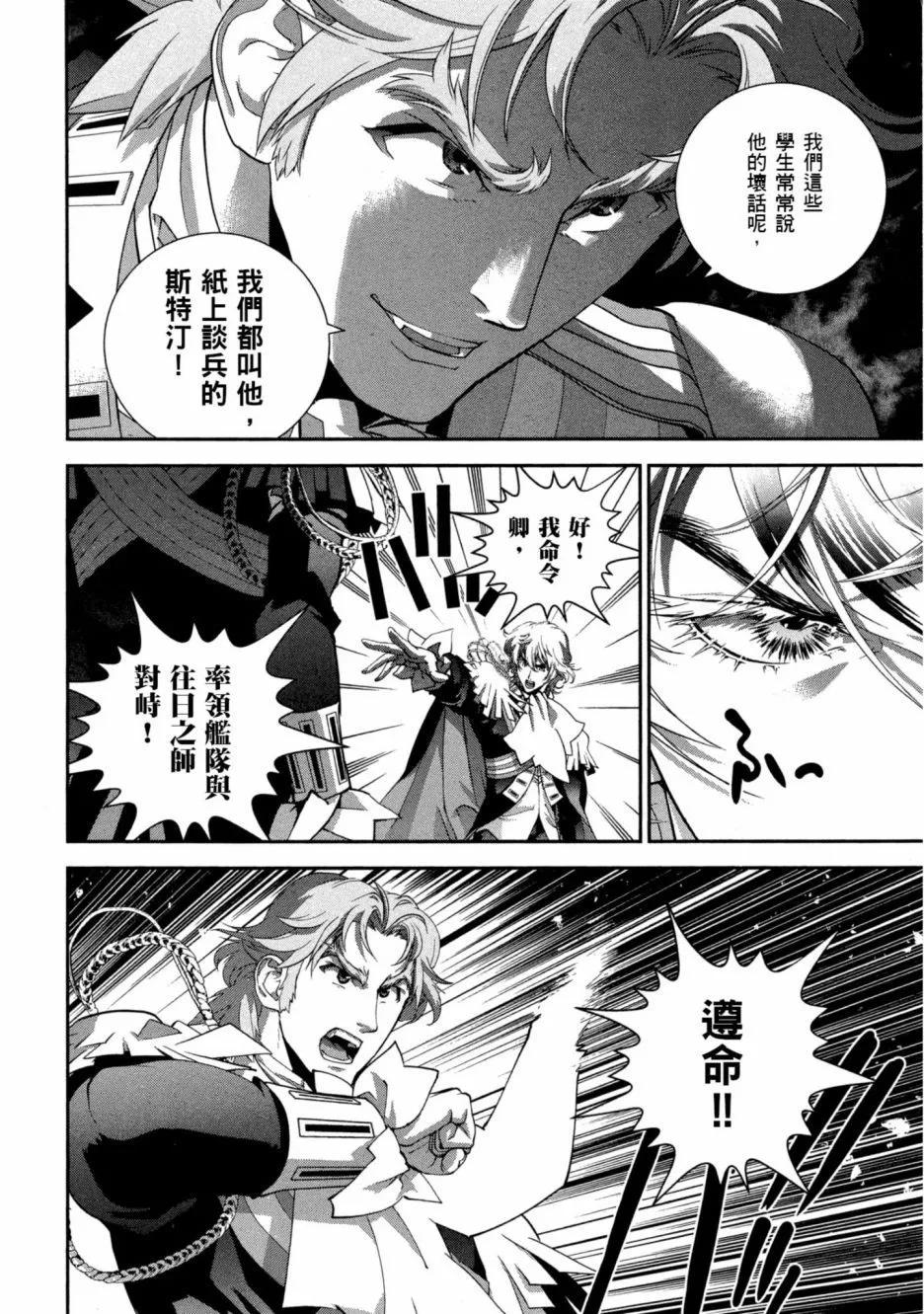 第 35 页