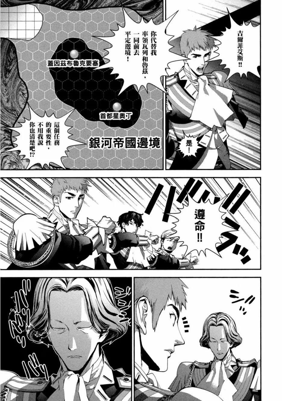 第 36 页