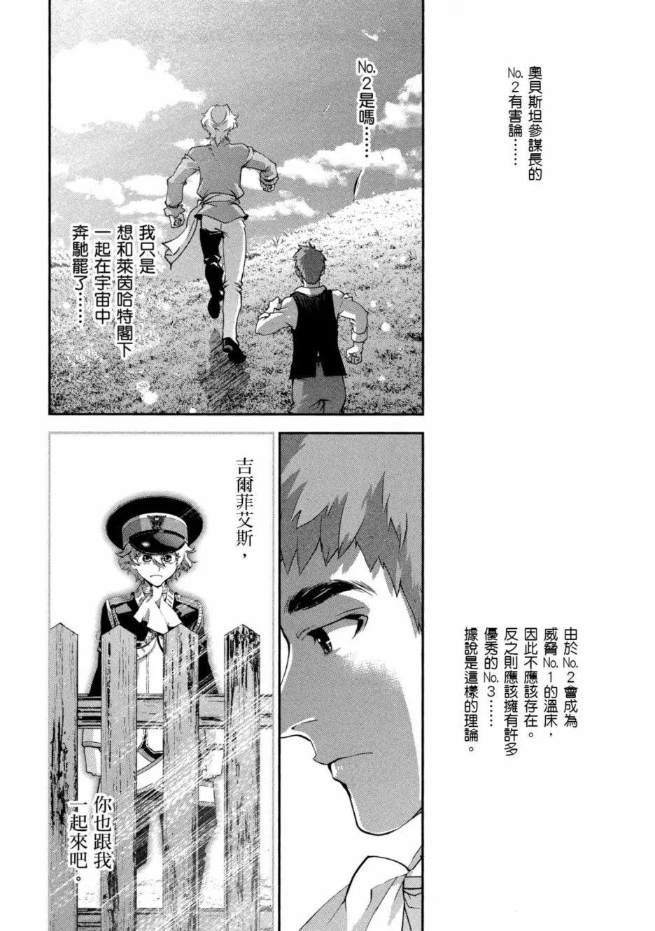 第 39 页