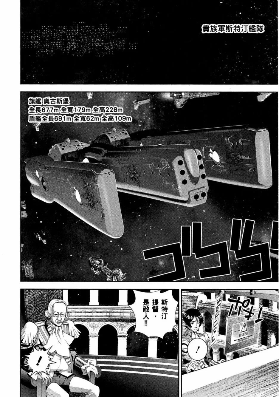 第 41 页