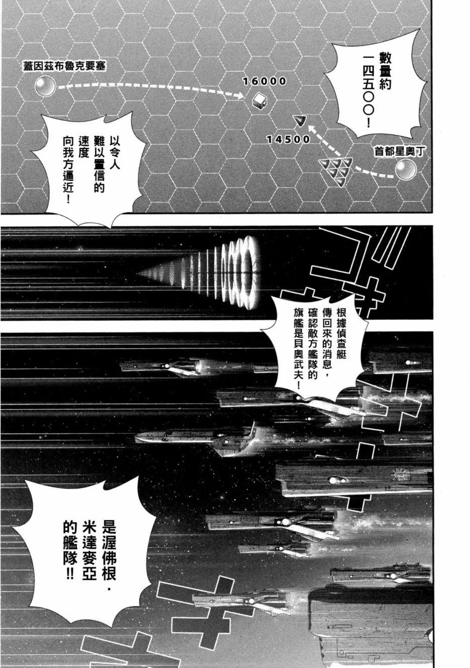 第 42 页