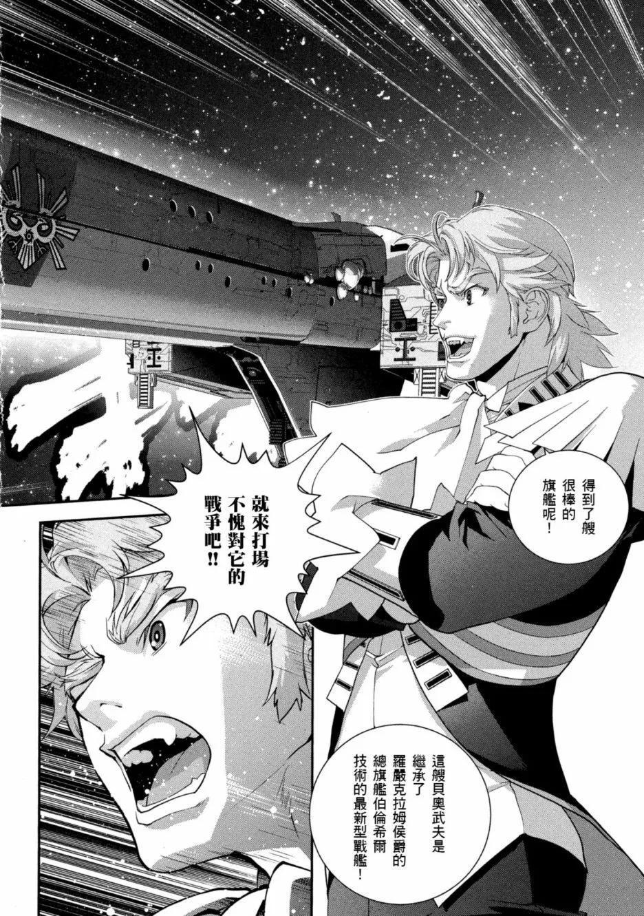 第 43 页