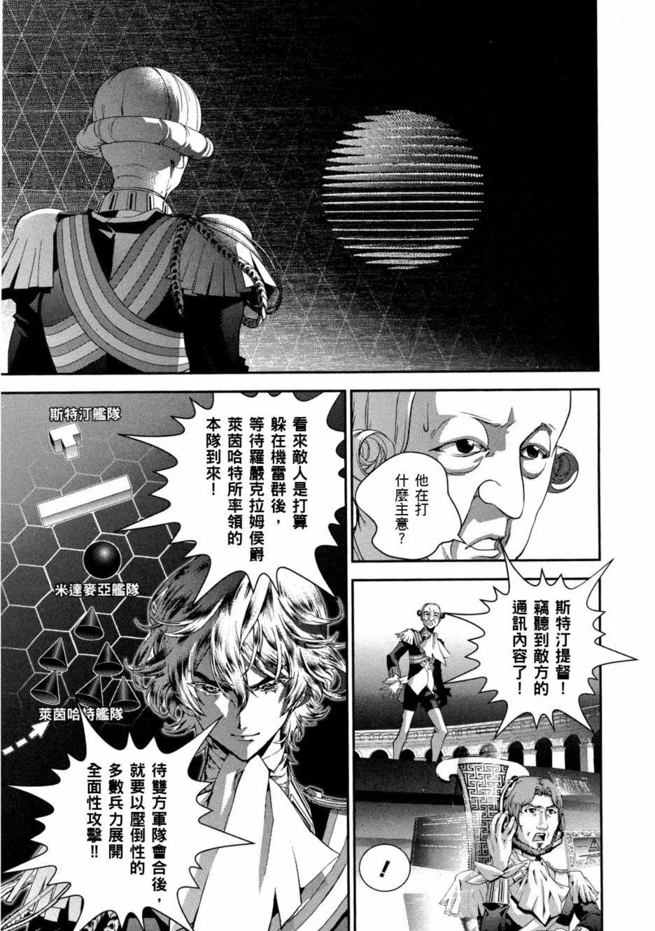 第 48 页