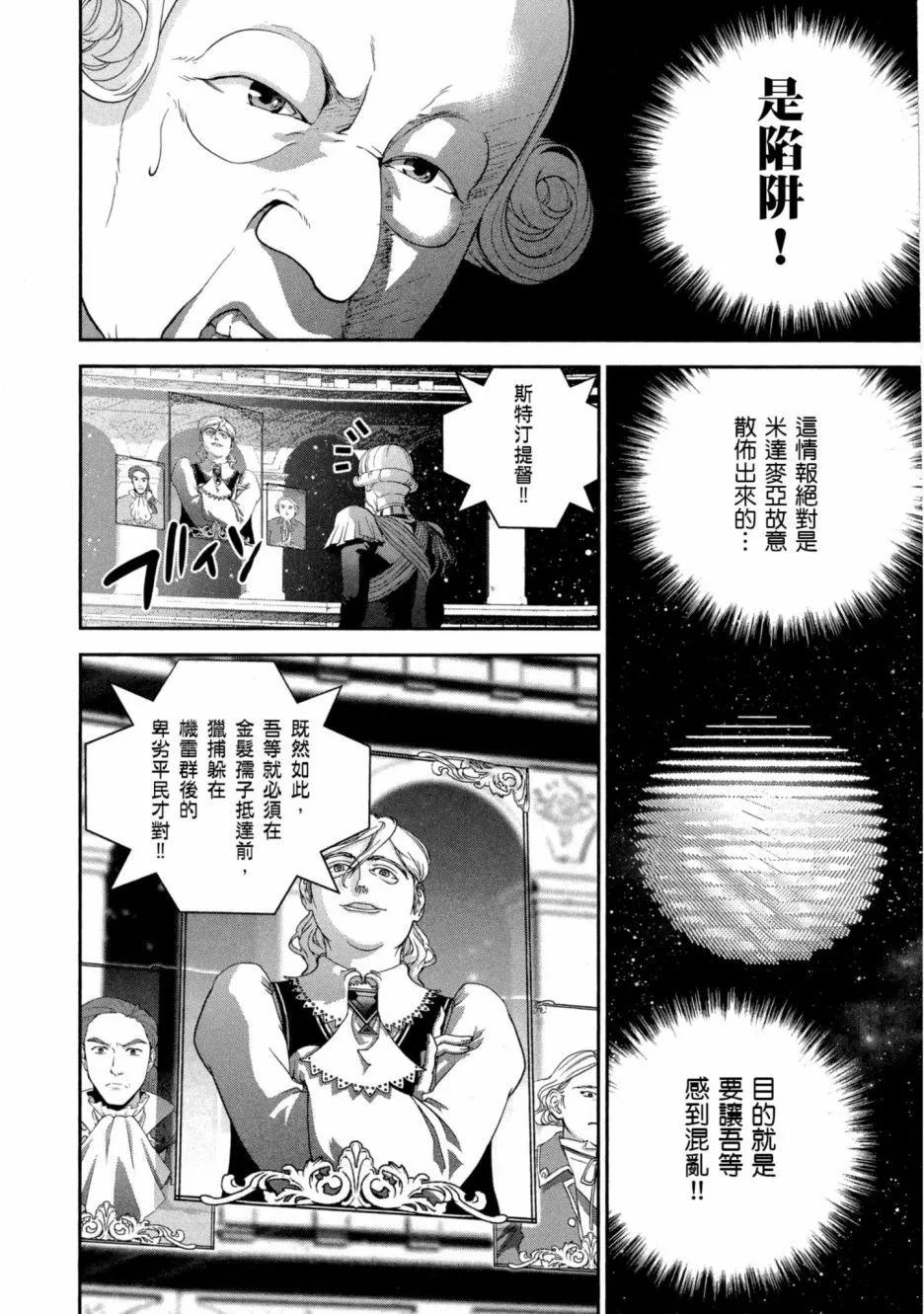 第 49 页