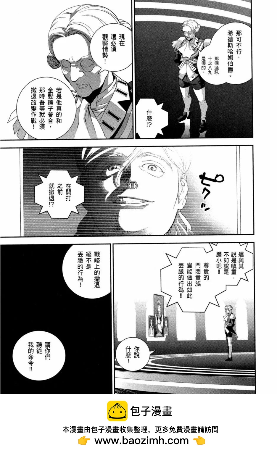 第 50 页