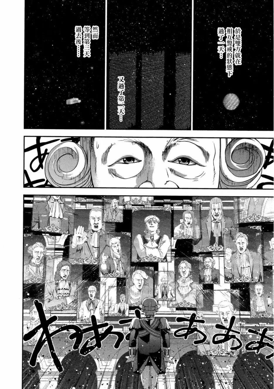 第 51 页