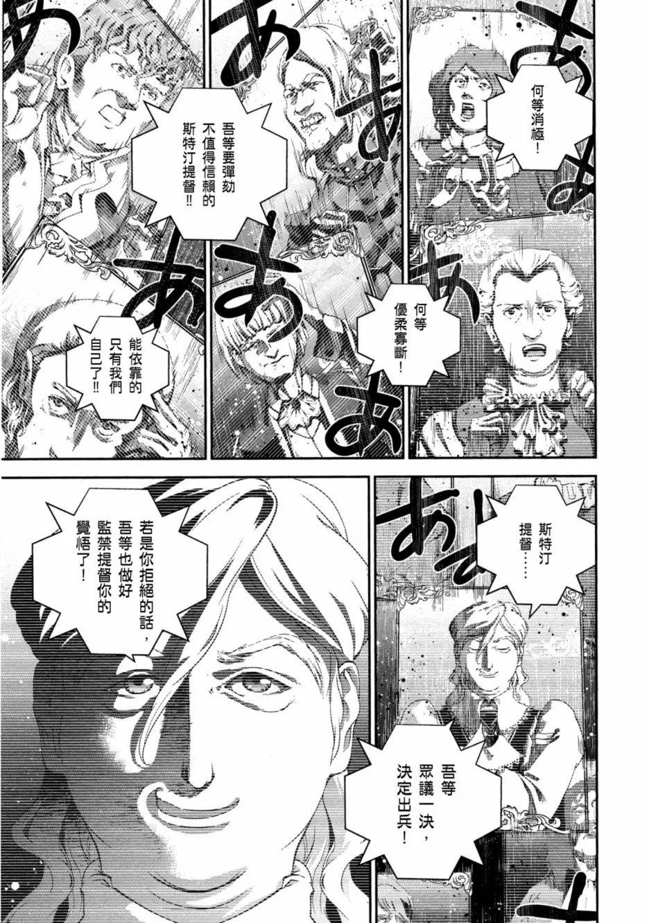 第 52 页