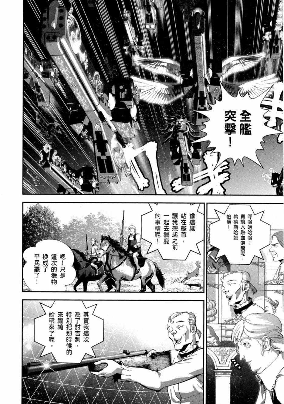 第 55 页