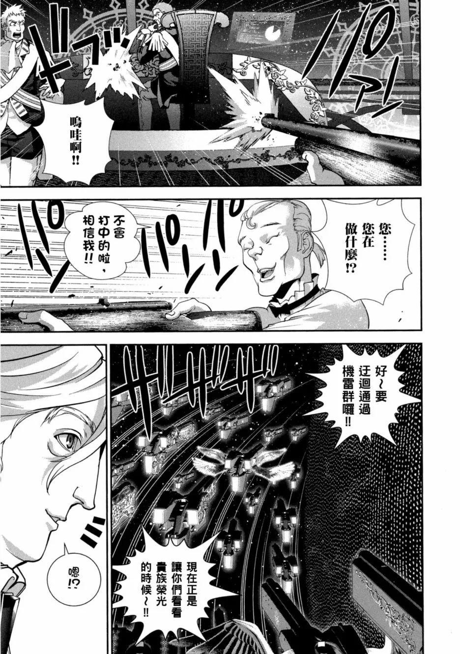 第 56 页