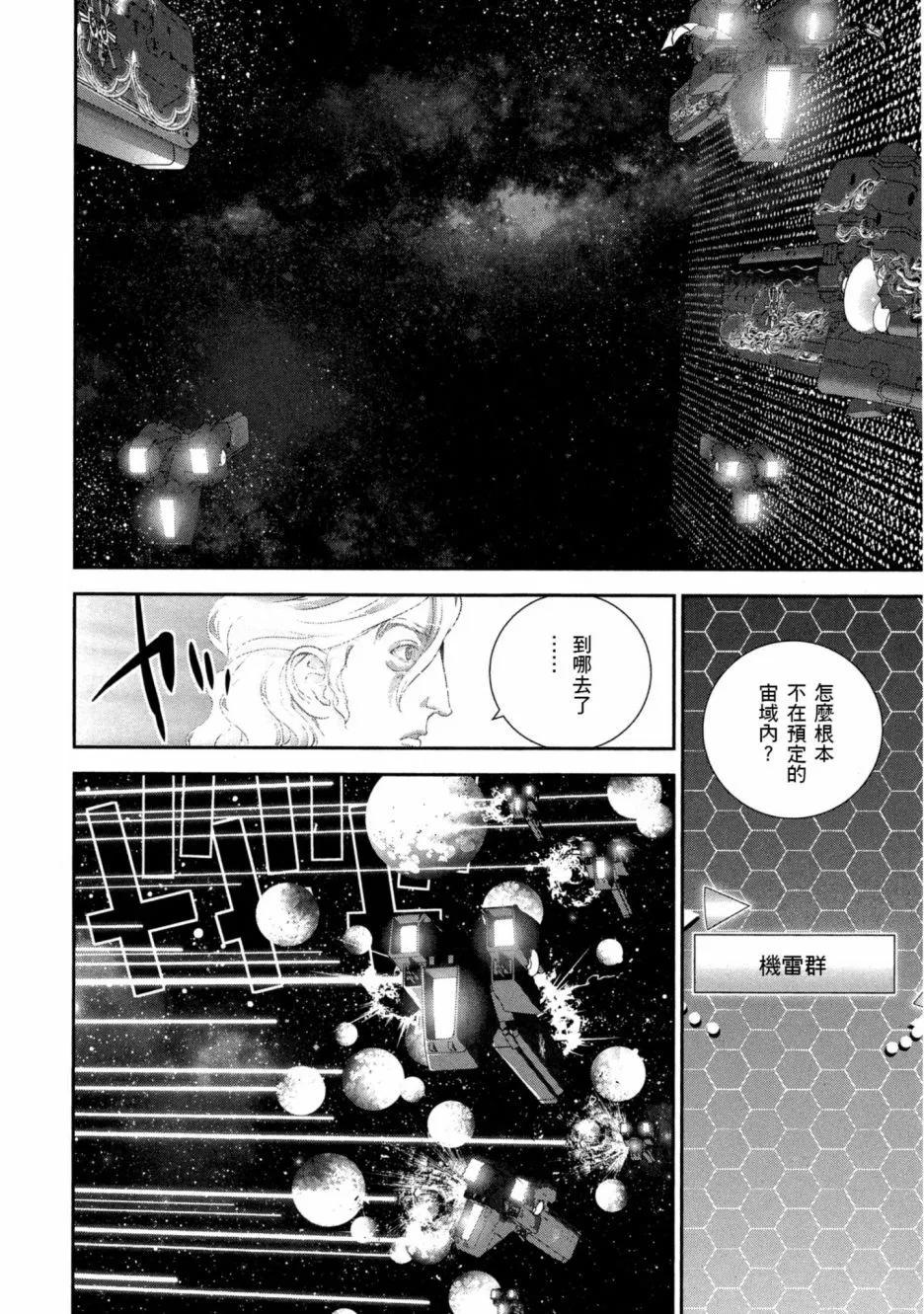 第 57 页