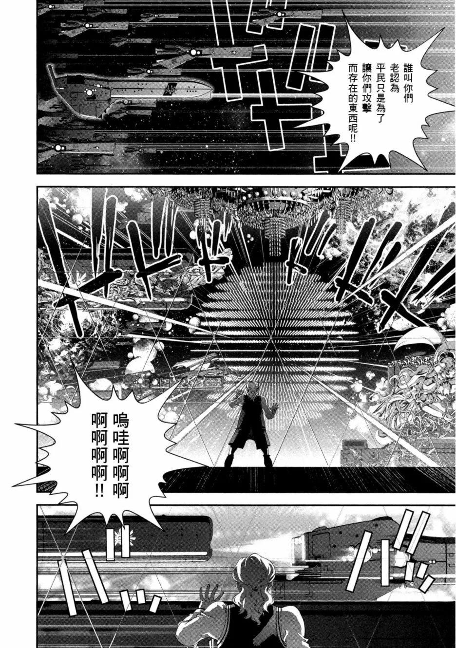 第 59 页
