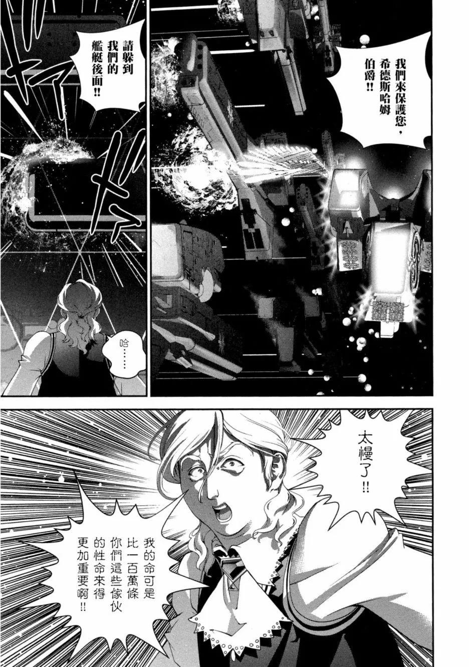 第 60 页