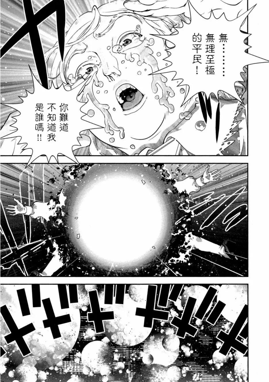 第 62 页