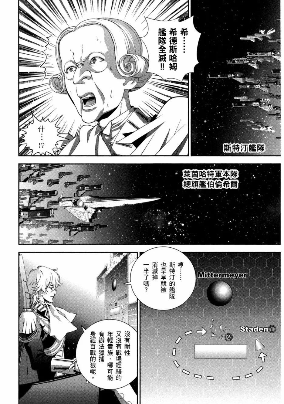 第 63 页