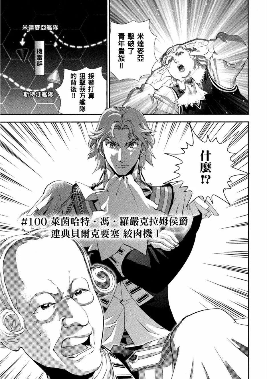第 66 页