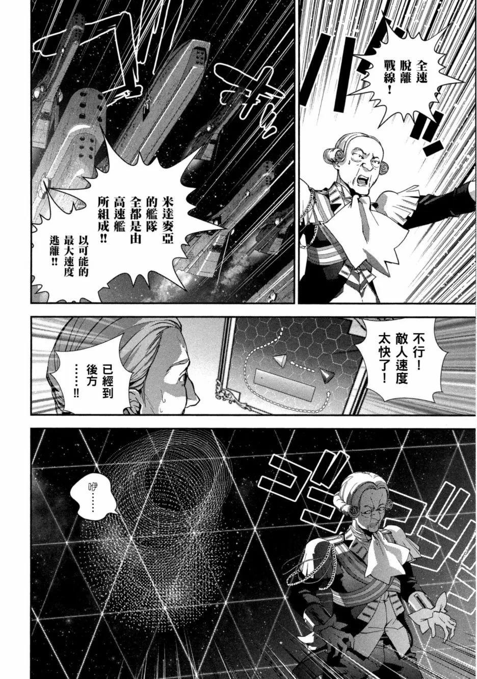 第 67 页