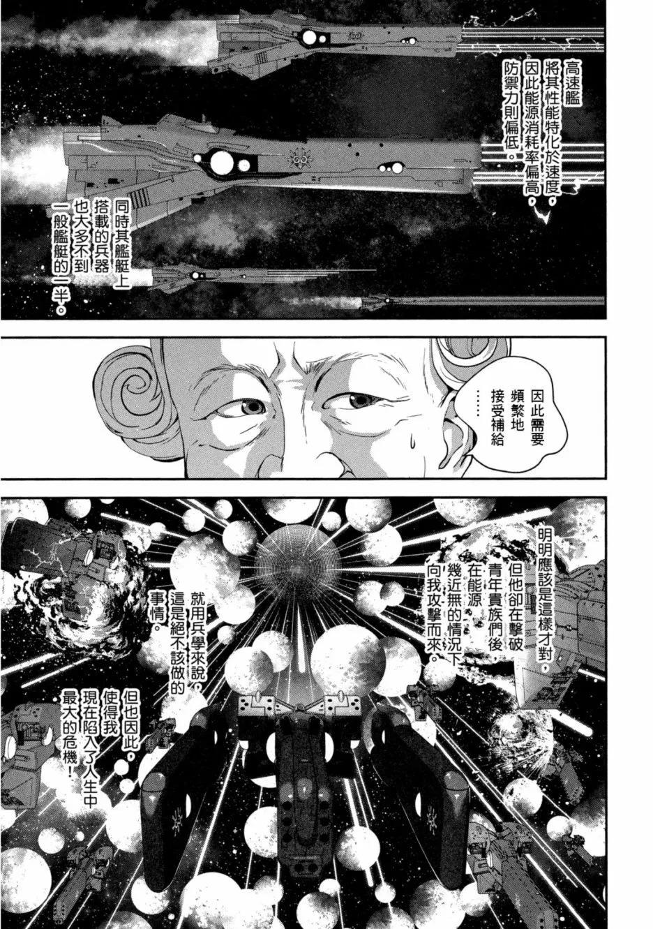 第 68 页