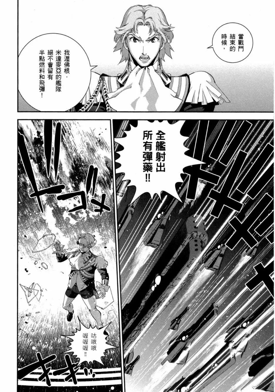 第 69 页