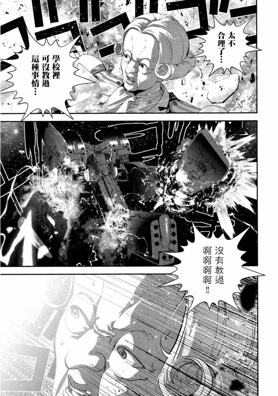 第 70 页