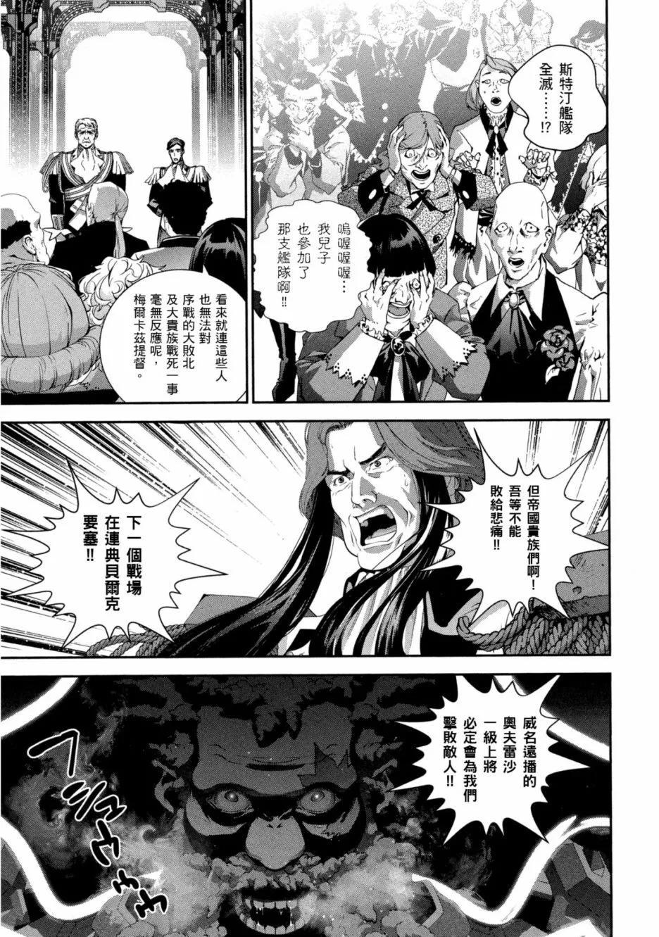 第 72 页