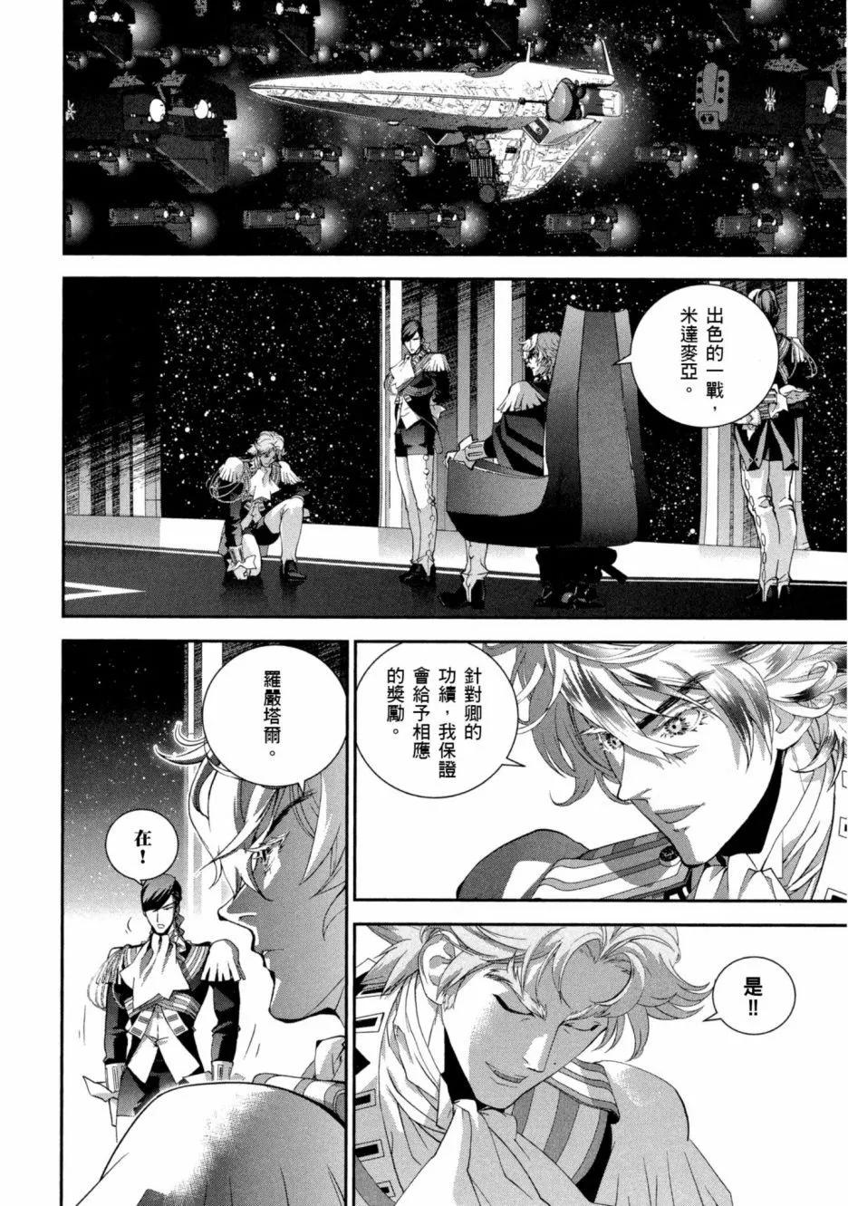 第 73 页