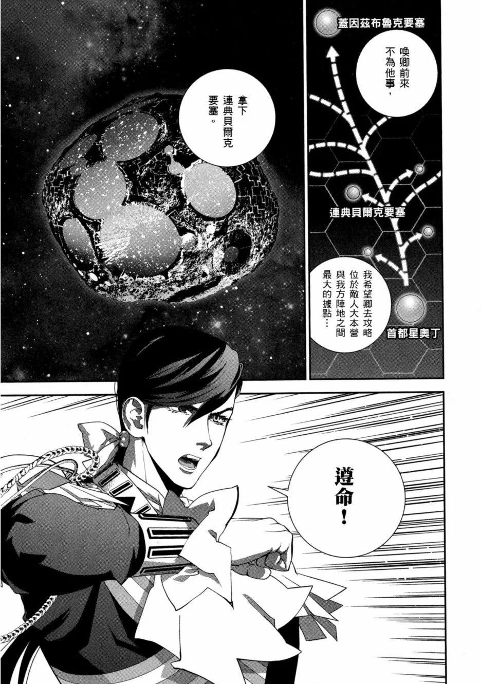 第 74 页
