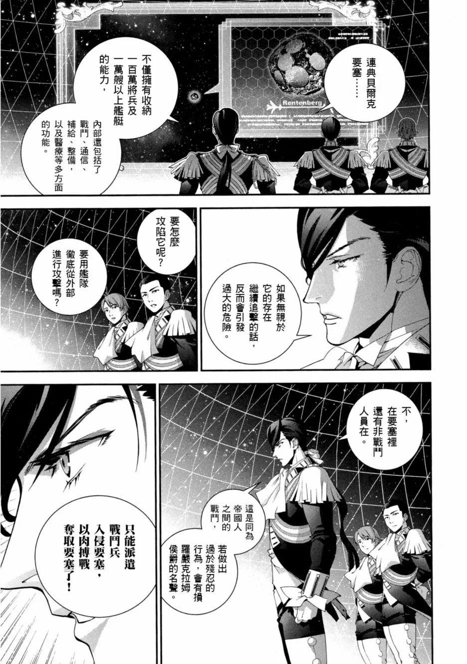 第 76 页
