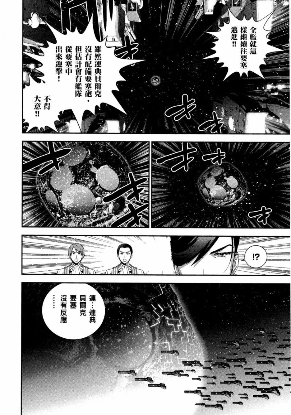 第 77 页