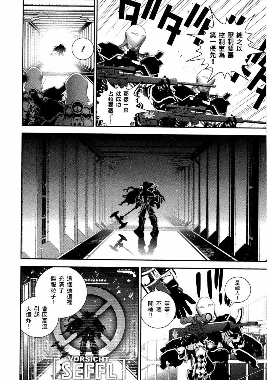 第 79 页