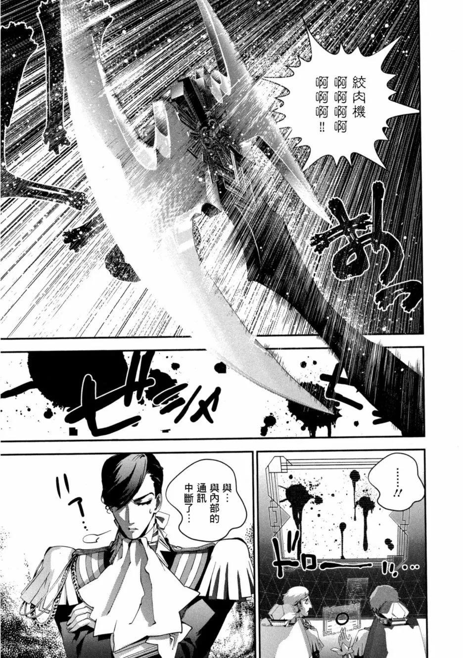 第 82 页