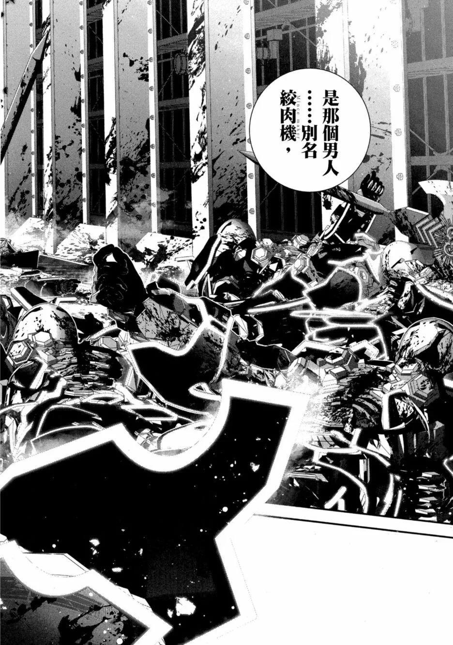 第 83 页