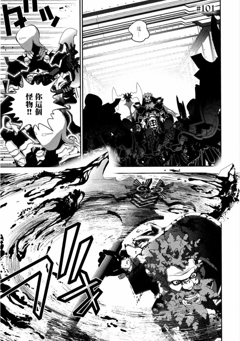 第 86 页