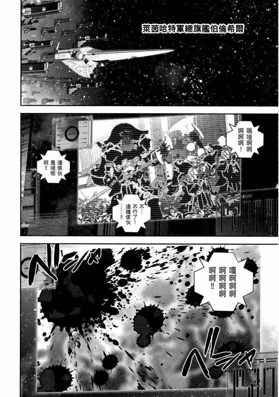 第 91 页