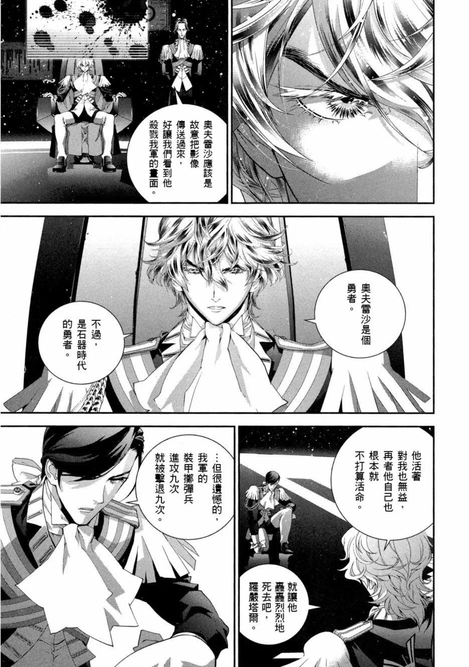 第 92 页