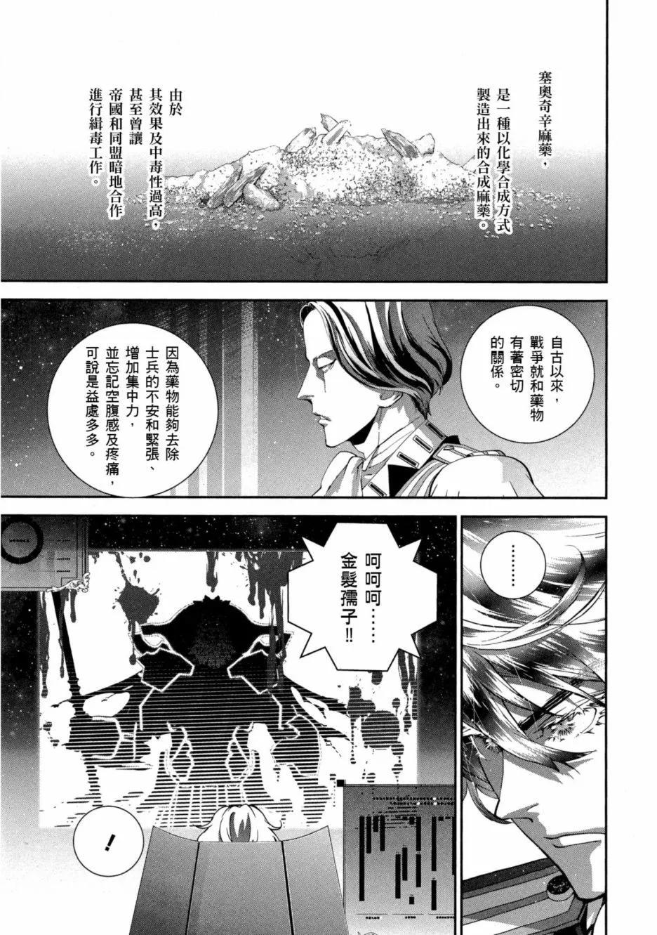 第 94 页