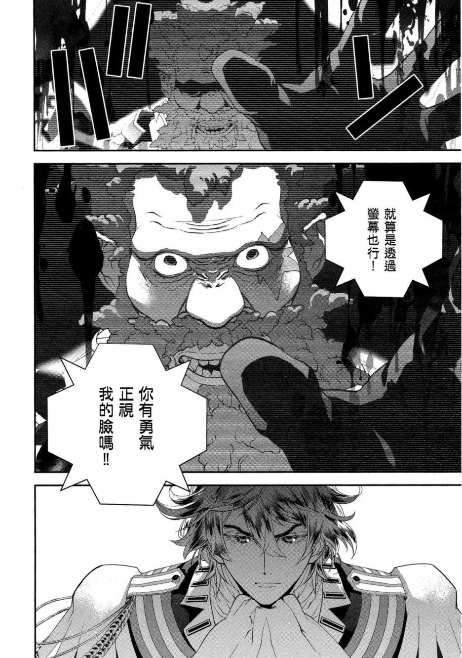 第 95 页