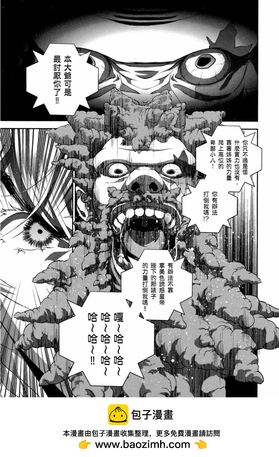 第 96 页