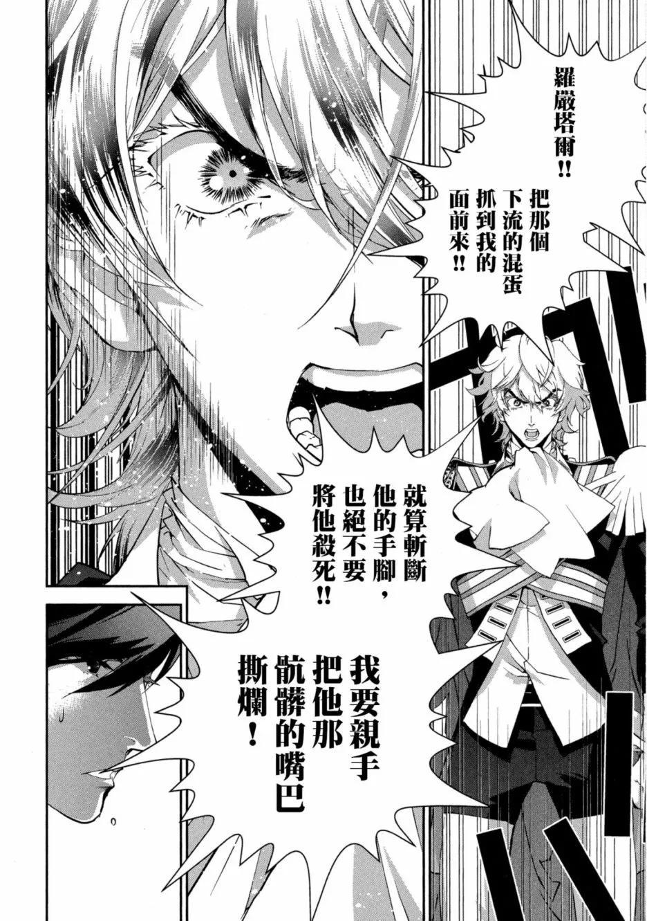第 97 页