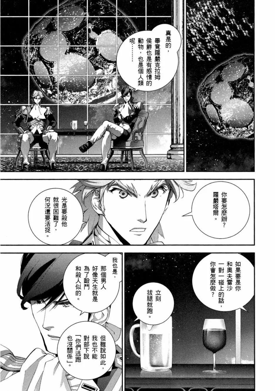 第 98 页