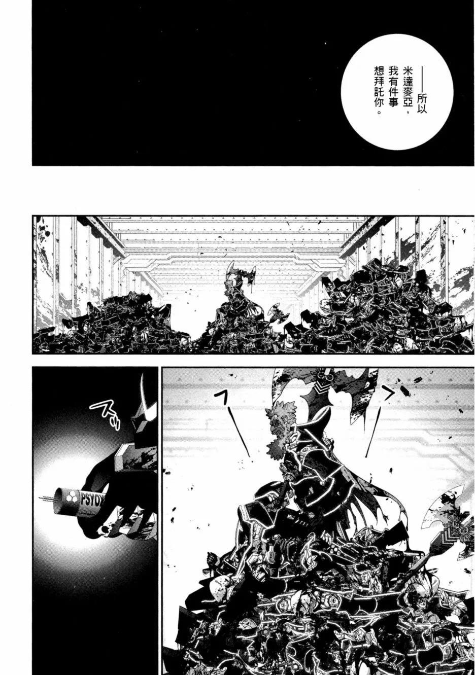第 99 页