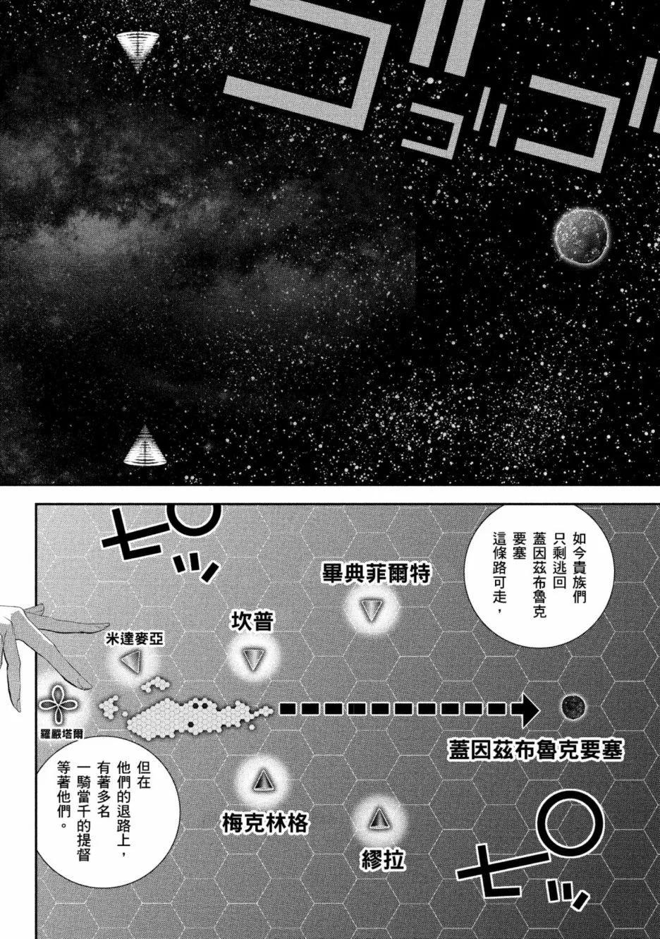 第 101 页