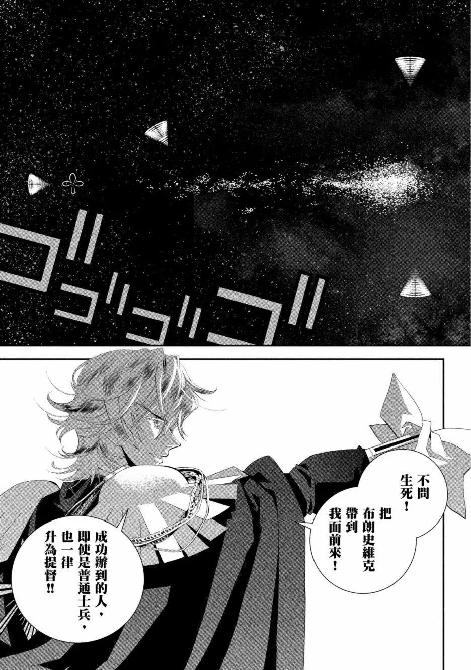 第 102 页