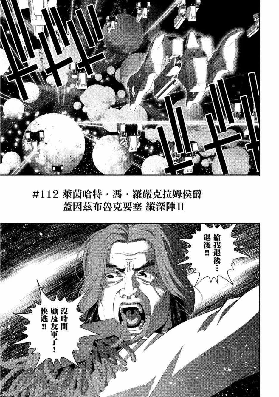 第 104 页