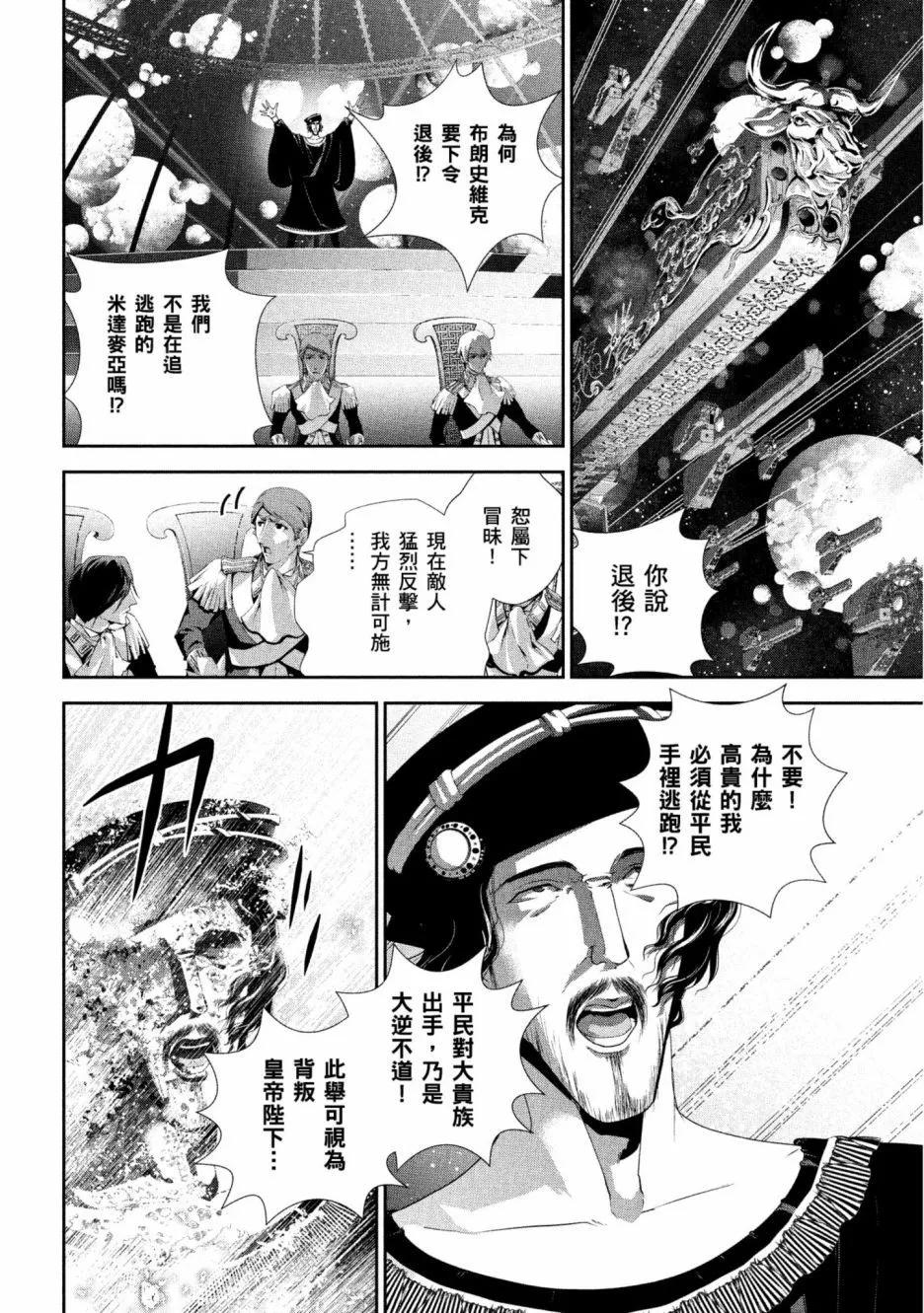 第 105 页