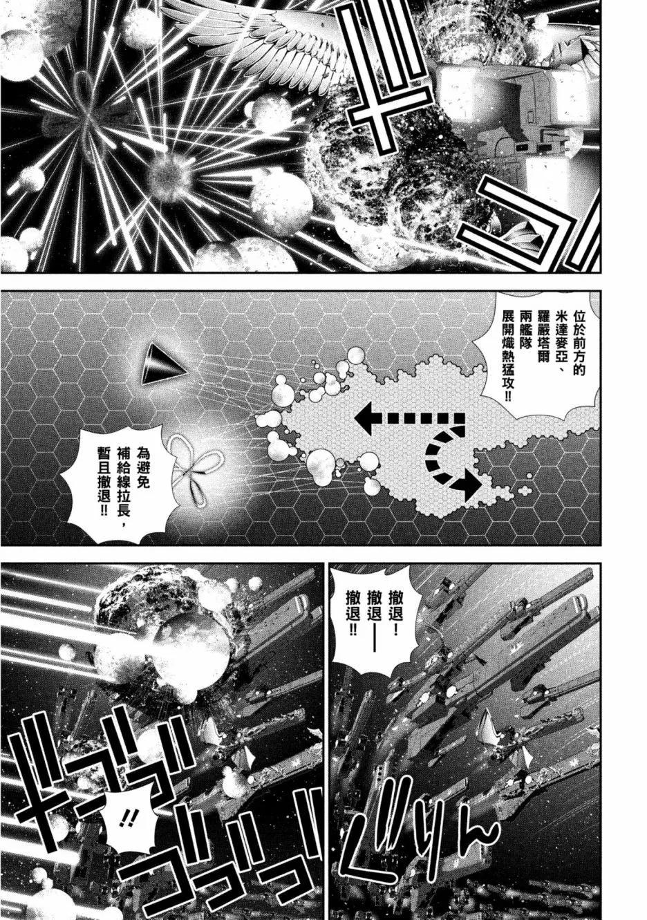 第 106 页