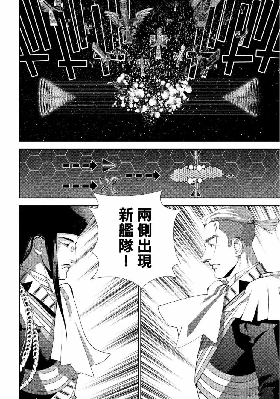 第 107 页