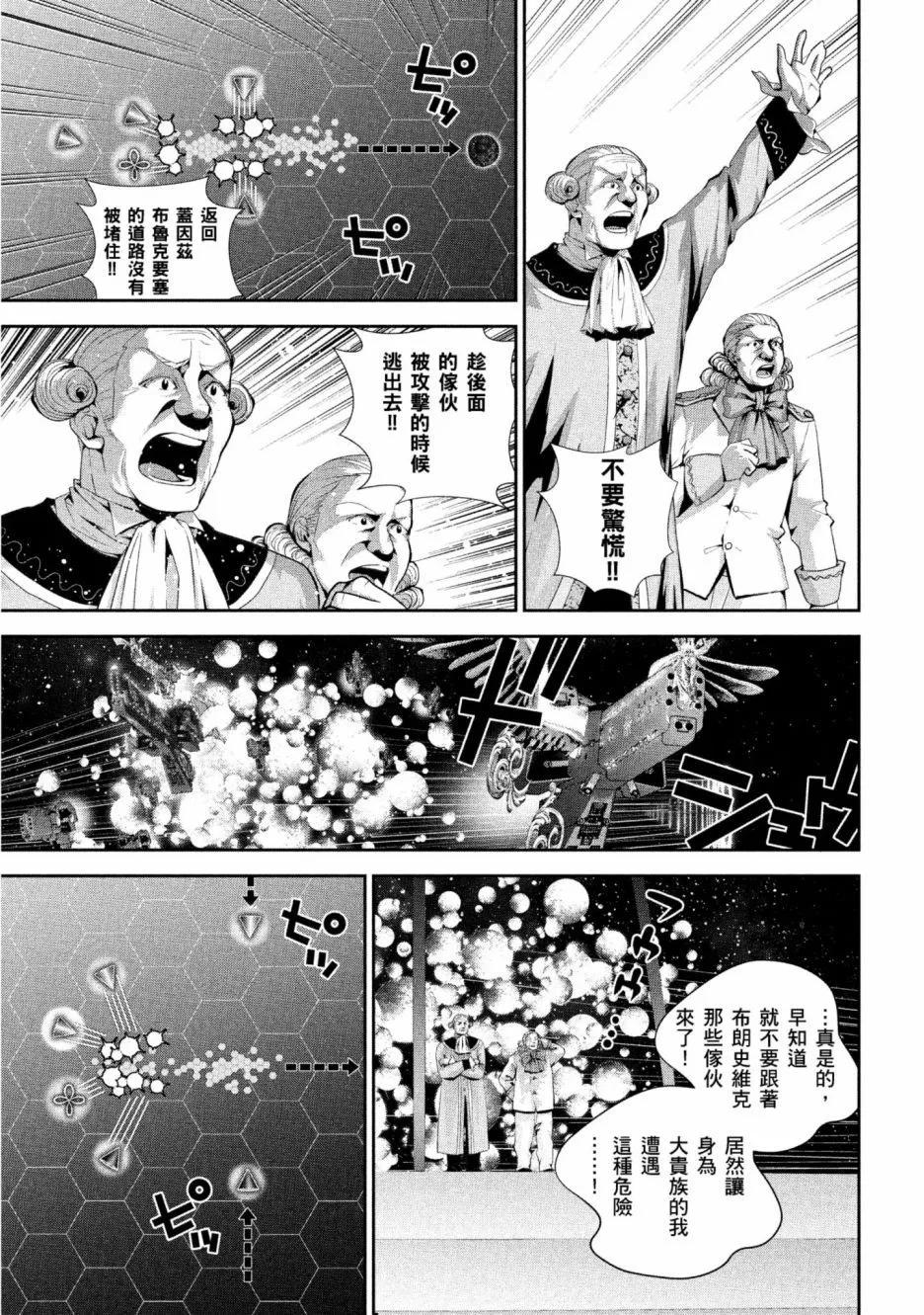 第 108 页