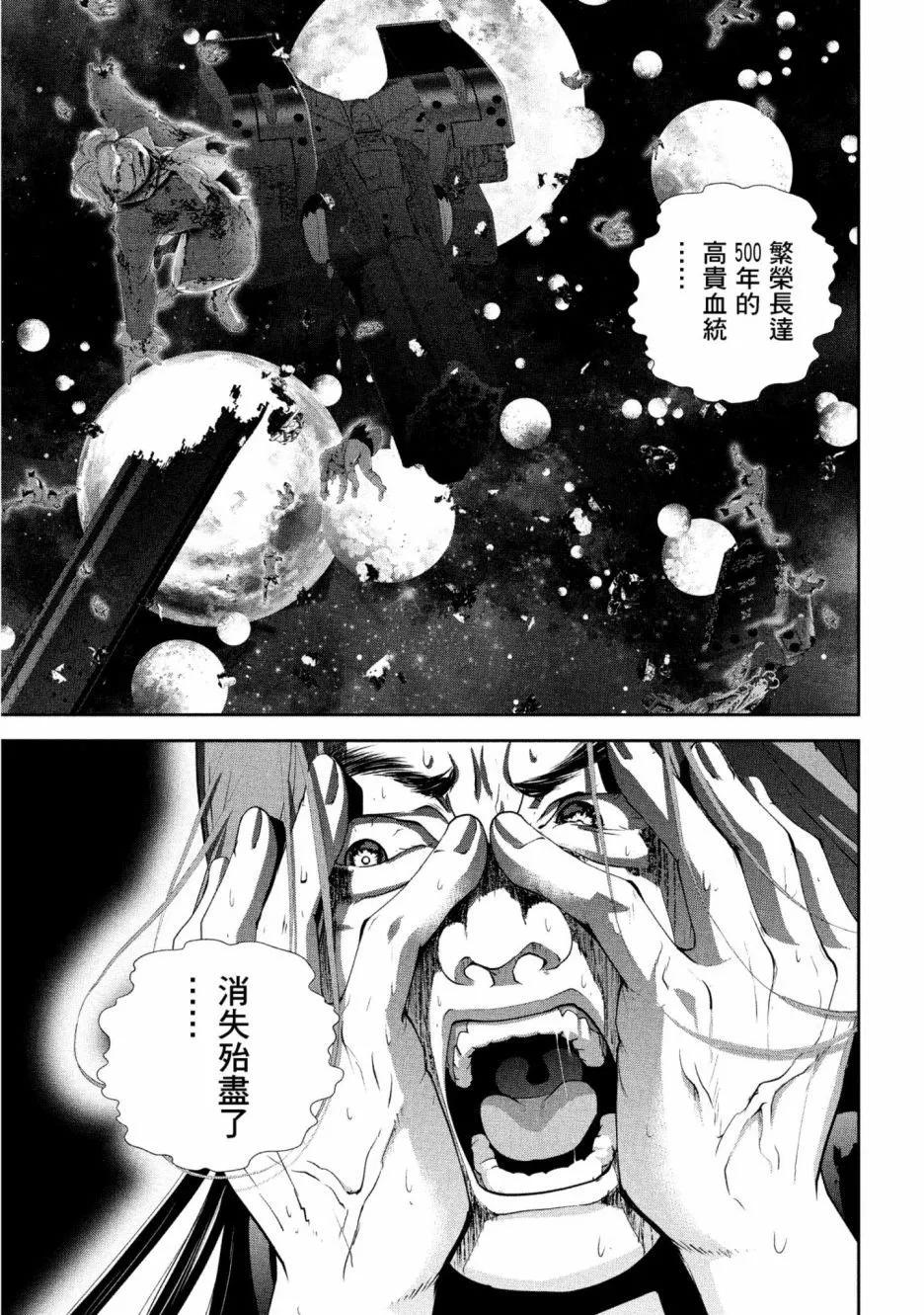 第 112 页