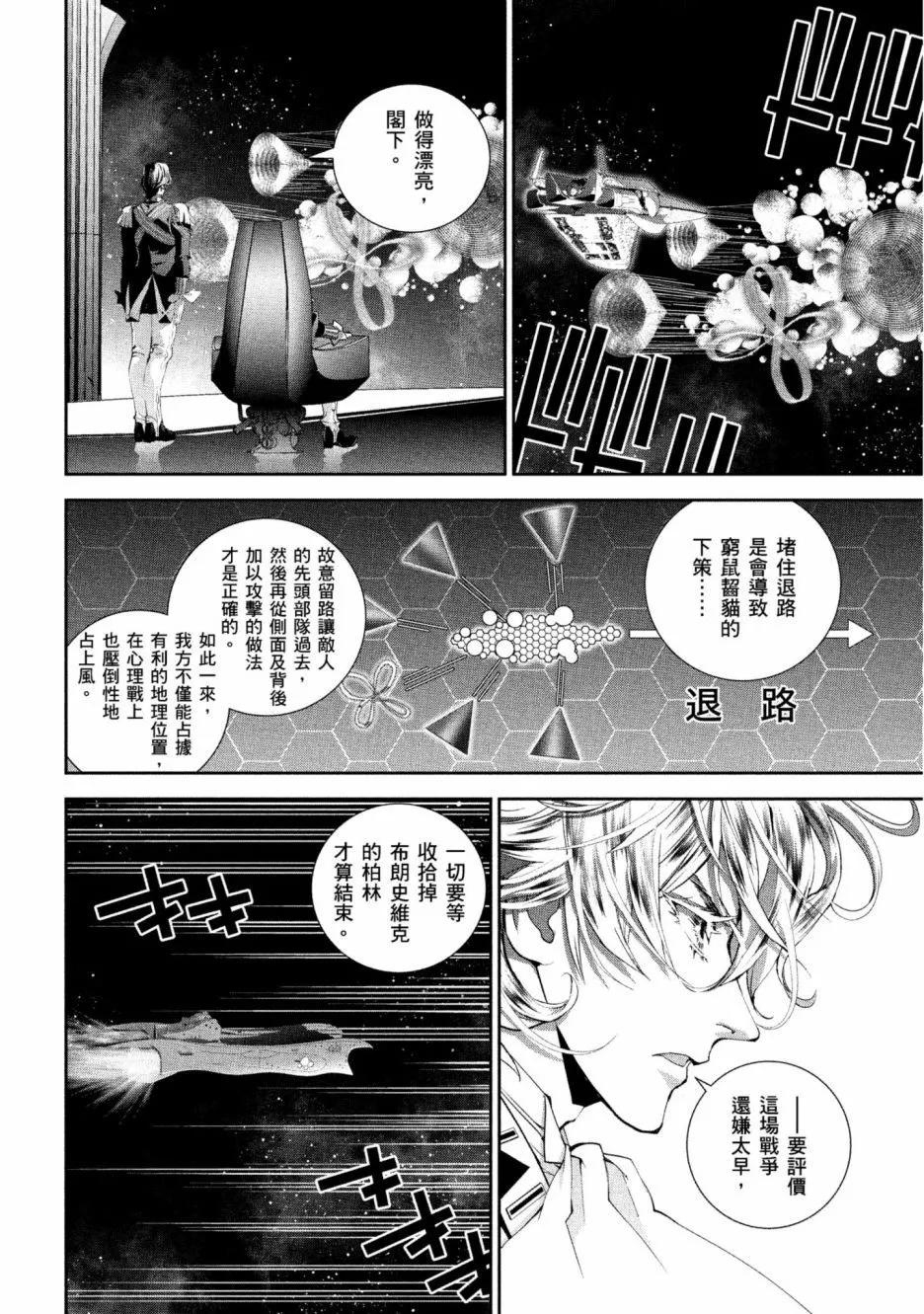 第 113 页