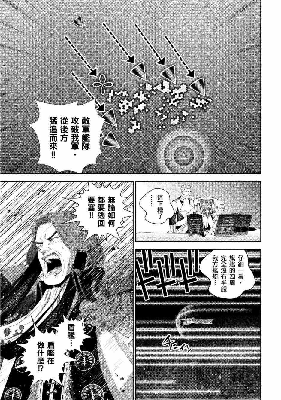 第 114 页